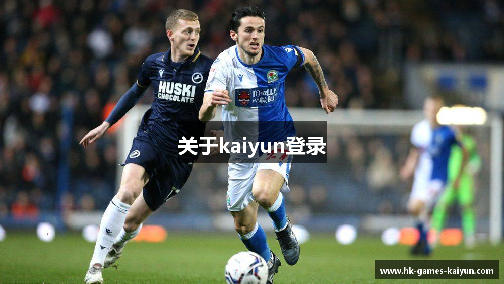 关于kaiyun登录